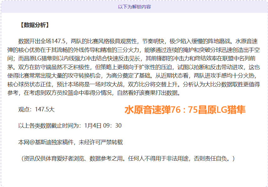 篮球巅峰对,湖人,灰熊,OD体育官网,APP下载,注册领彩金,官方网站,网站入口