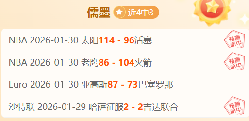 精准射门,球入账,每日一赛,OD体育官网,APP下载,注册领彩金,官方网站,网站入口