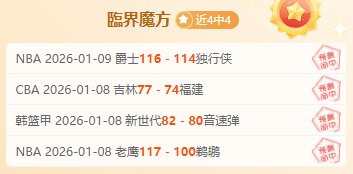 丹麥小組賽,完勝奧地利,雲德與奧爾,OD体育官网,APP下载,注册领彩金,官方网站,网站入口