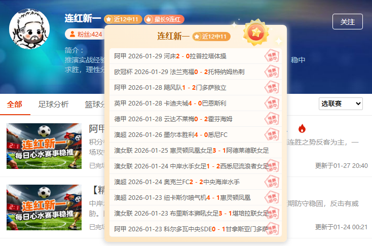 帕尔默双响,切尔西与少,一人伯恩利,OD体育官网,APP下载,注册领彩金,官方网站,网站入口