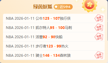 费离队传闻,笼罩曼联,赛季告别红,OD体育官网,APP下载,注册领彩金,官方网站,网站入口