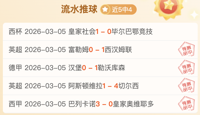 体育,资讯,od体育,OD体育官网,APP下载,注册领彩金,官方网站,网站入口