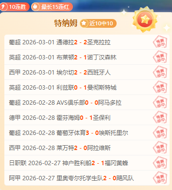 探寻胜利密,昨晚双响背,后的精准定,OD体育官网,APP下载,注册领彩金,官方网站,网站入口