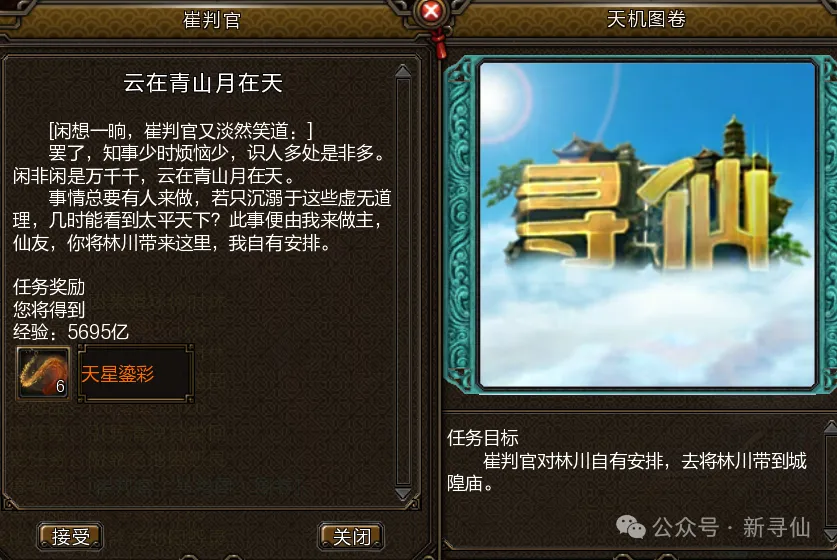 米尔斯垃圾,时砍下高效,三分球,OD体育官网,APP下载,注册领彩金,官方网站,网站入口