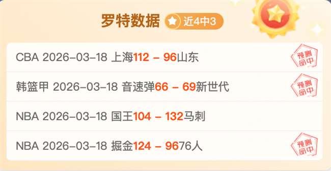 意甲焦点战,体育米兰,险胜帕尔马,OD体育官网,APP下载,注册领彩金,官方网站,网站入口