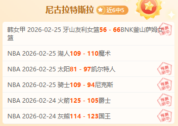 专栏,深圳三连霸,前景辽宁挑,OD体育官网,APP下载,注册领彩金,官方网站,网站入口