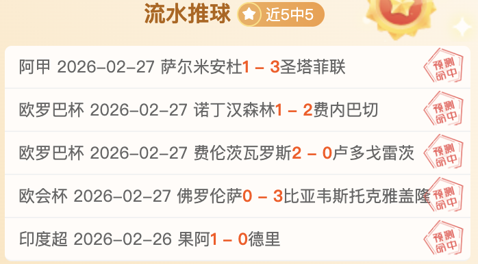 巴黎圣曼力,克南特,姆巴佩梅开,OD体育官网,APP下载,注册领彩金,官方网站,网站入口