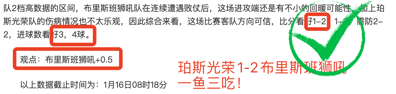 大乐透期号,专家质合分,析推荐,OD体育官网,APP下载,注册领彩金,官方网站,网站入口