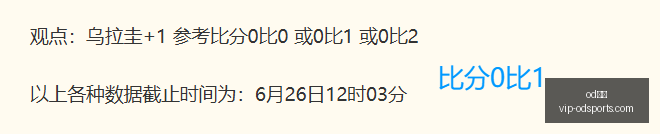 世界杯鸡锅,专栏,场胜利盘点,od体育官网,od体育App,od体育直播,od体育下载,od体育平台