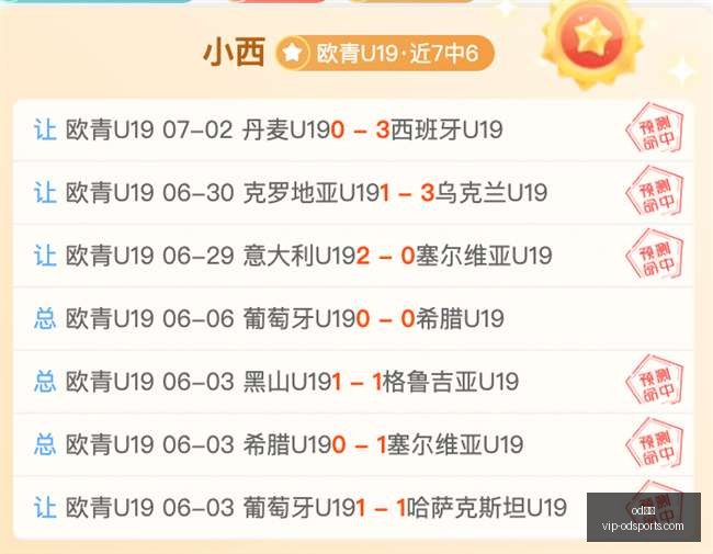 体育,od体育,od体育官网,od体育官网,od体育App,od体育直播,od体育下载,od体育平台