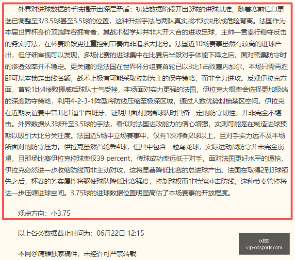 体育,od体育,od体育官网,od体育官网,od体育App,od体育直播,od体育下载,od体育平台