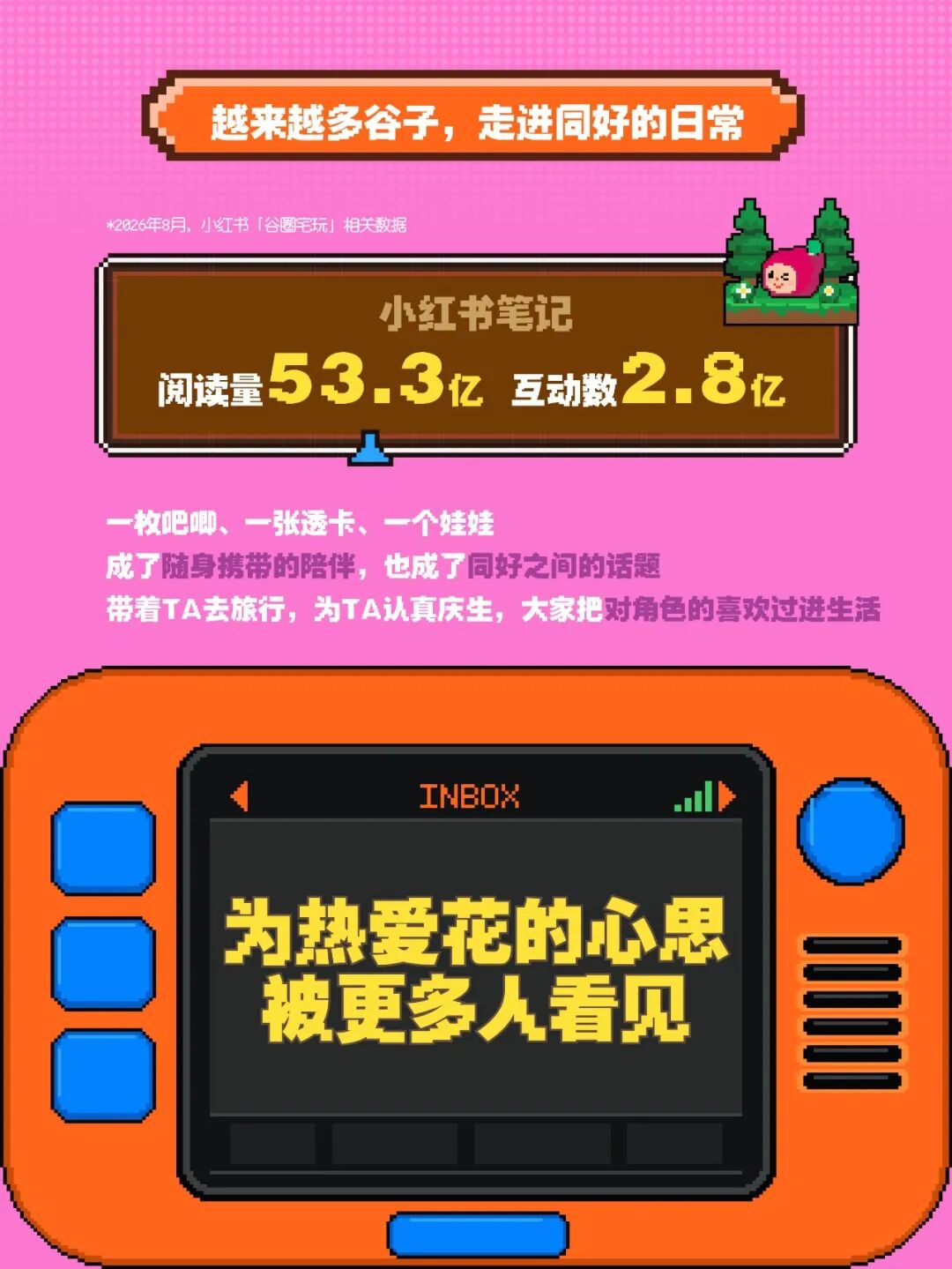 英雄联盟,转会传闻,选手去向引,od体育官网,od体育App,od体育直播,od体育下载,od体育平台