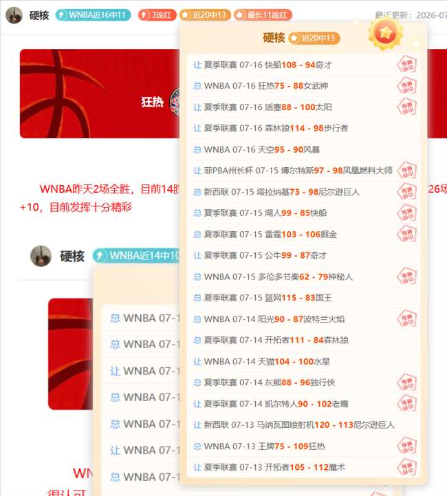 体育品牌电竞联名,皮肤设计引热议