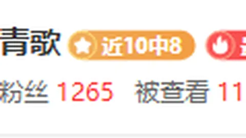 od体育 资讯 094947 spc