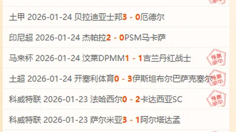 克鲁伊维点将满意，迎战澳洲斗志昂扬