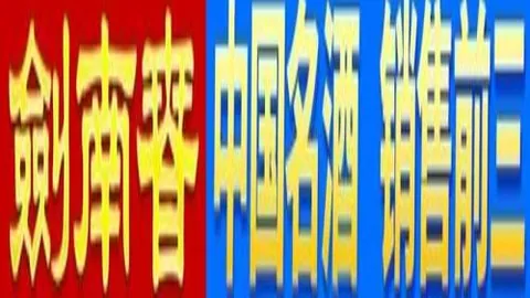 皮克福德登顶英格兰门将出场榜第二，荣耀时刻绽放