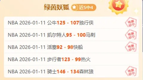 B费离队传闻笼罩曼联，赛季告别红魔引球迷感慨！