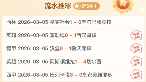 od体育 资讯 105654 05l