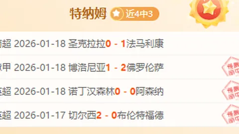 基米希谈弗里克争议：直面自我反思的勇气何在？