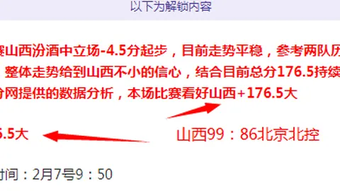 od体育 资讯 113857 rn4