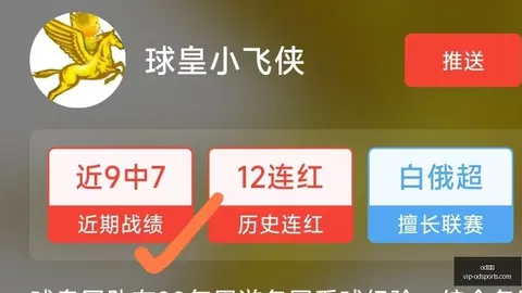 图库姆斯主场胜利预测：能否凯旋