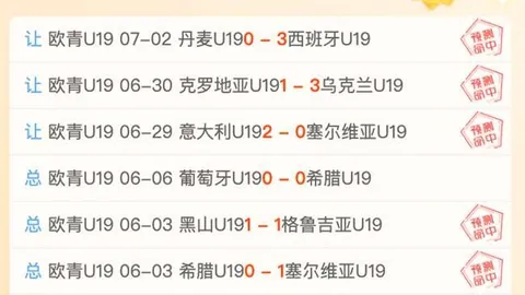 体育 ，od体育下载，070630 5