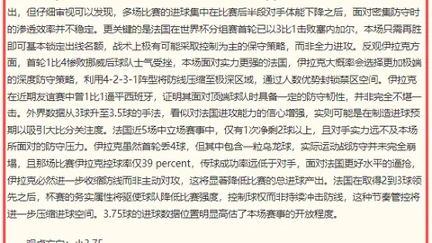体育 0，od体育下载，70629 38