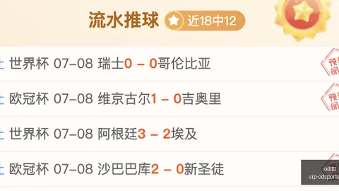 体育 070916 6
